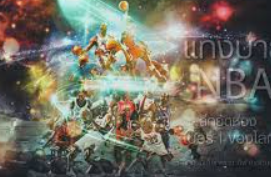 สูตรการแทงบาส NBA Playoff ufabet